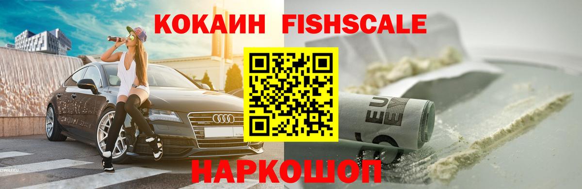 COCAIN 98% Кудрово