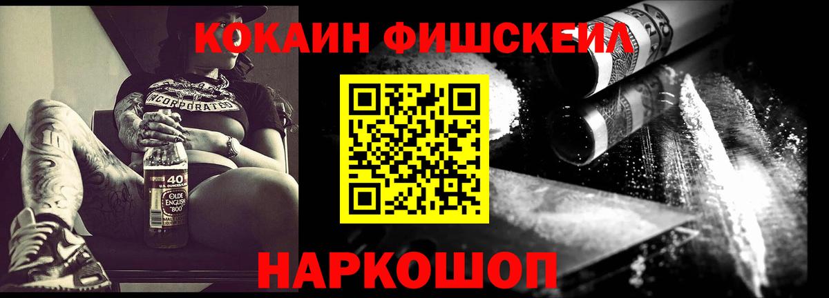 Кудрово  Cocaine Боливия  Вход с VPN  Кокаин  Cocaine VHQ 