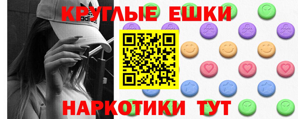 Ecstasy Philipp Plein  ЭКСТАЗИ  Кудрово  мориарти официальный сайт  ЭКСТАЗИ VHQ  Вход с VPN  blacksprut как войти 