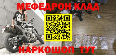 скорость mdpv Канаш