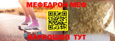 мдпв Камышлов