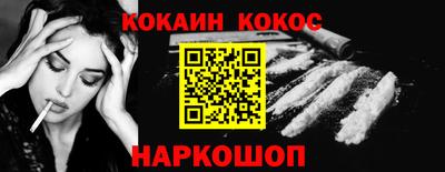 не бодяженный Кандалакша