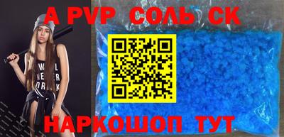 скорость mdpv Канаш