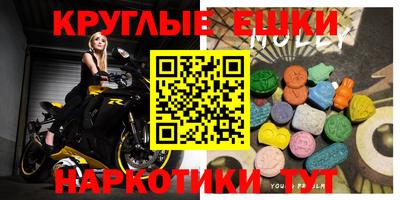 скорость mdpv Канаш