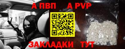 скорость mdpv Канаш