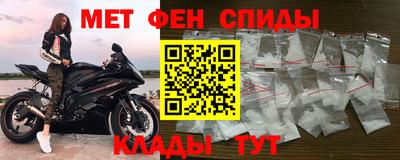 скорость mdpv Канаш