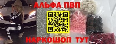 скорость mdpv Канаш