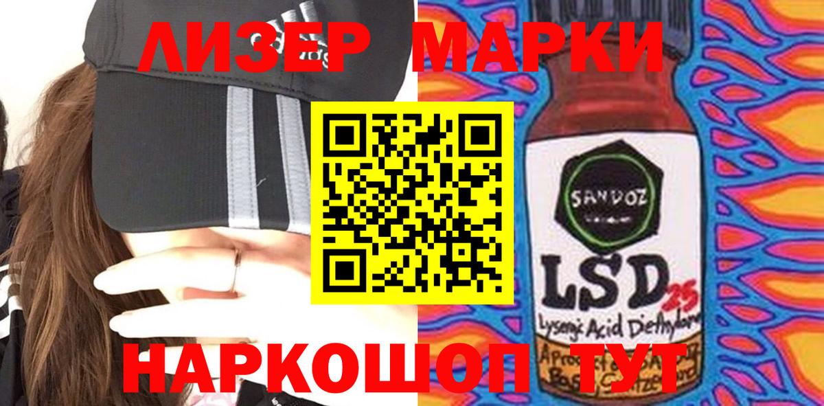 Кудрово  Лсд 25 экстази ecstasy  Вход с VPN 