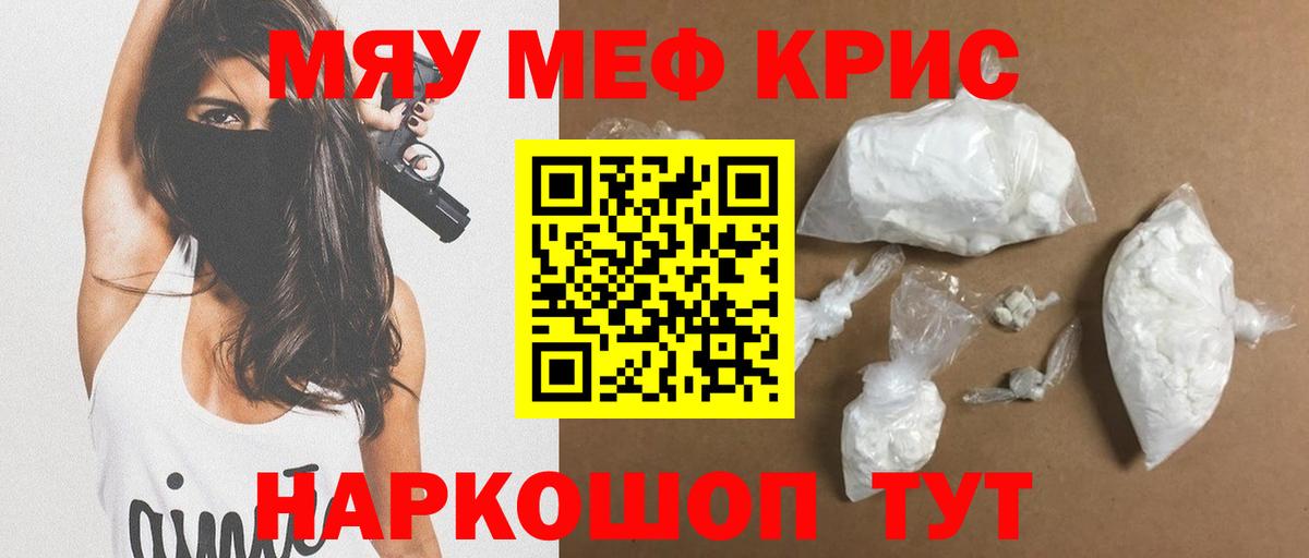 A-PVP Кудрово