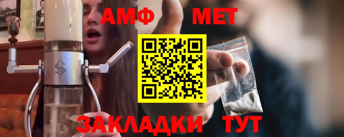 Кудрово  Первитин мет  Вход с VPN 