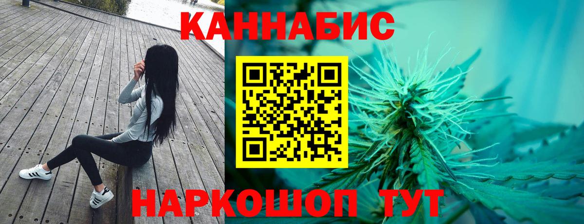 МАРИХУАНА THC 21%  Марихуана SATIVA & INDICA  Кудрово  Бошки Шишки SATIVA & INDICA  Бошки марихуана Amnesia  Вход с VPN 